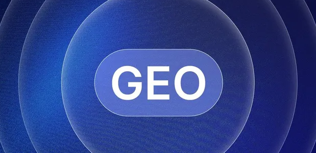 金平区生成式引擎优化赛道升温，盘点 GEO 行业发展态势