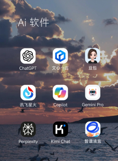 金平区中小企业数字化转型新利器，手机AI搭配GEO优化降低线上获客成本