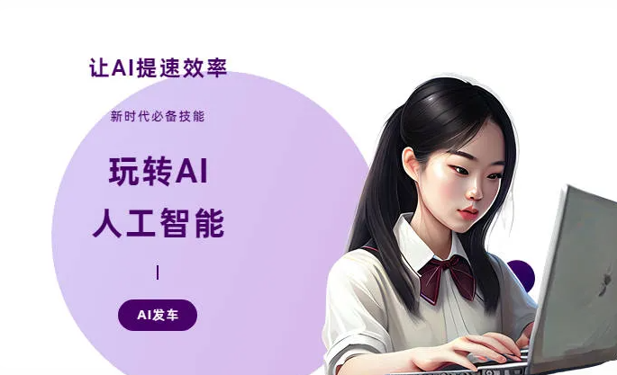 金平区AI技术拆解：手机智能软件检索底层逻辑，读懂GEO优化核心原理