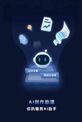 金平区工业制造行业专属GEO优化方案，依托手机AI挖掘精准采购客源