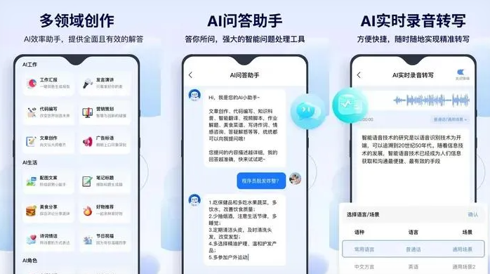 金平区告别SEO同质化内卷，GEO优化开启AI营销新赛道